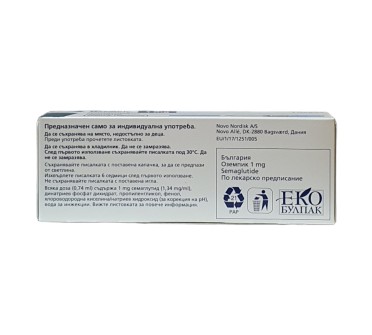 ОЗЕМПИК SOL.FOR INJ 1 MG 1 PRE-FILLED PEN + 4 NEEDLES